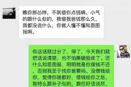 顺利拿回253万应收款